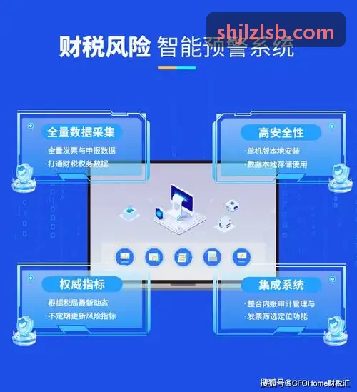 J9GUOJI文旅二消一体化中台建设